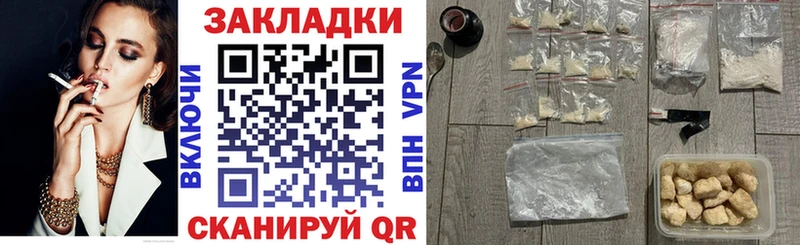 Купить наркотик Волгоград Амфетамин  APVP  Меф  Метамфетамин  Гашиш 