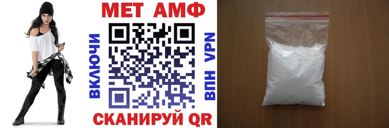 АМФЕТАМИН 97%  где купить   Волгоград 