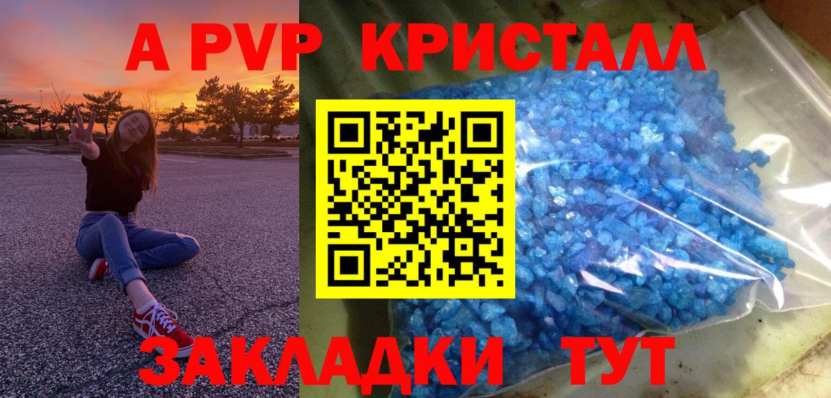 Альфа ПВП СК Волгоград