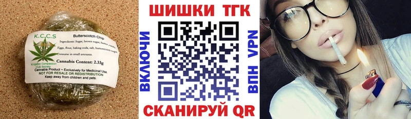Печенье с ТГК конопля  гидра ONION  Волгоград  купить наркотики цена 