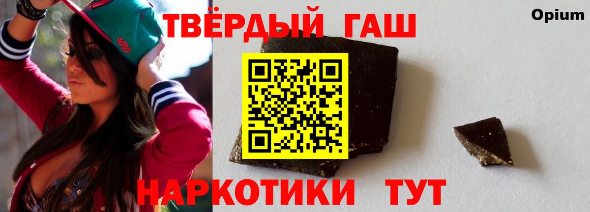 ГАШ Ice-O-Lator Волгоград