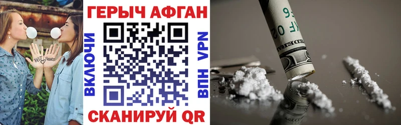 ГЕРОИН герыч блэк спрут ССЫЛКА маркетплейс официальный сайт Волгоград