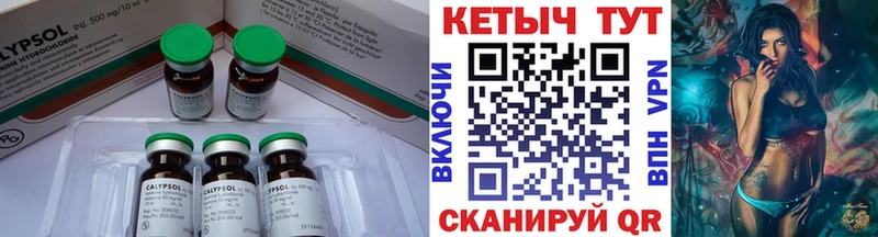 Кетамин ketamine продажа наркотиков Волгоград