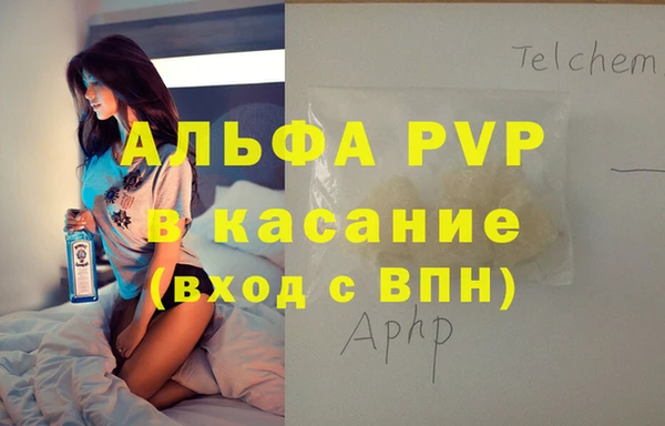 тгк Алексеевка