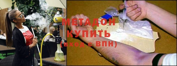 кокаин Абаза
