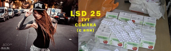 тгк Алексеевка