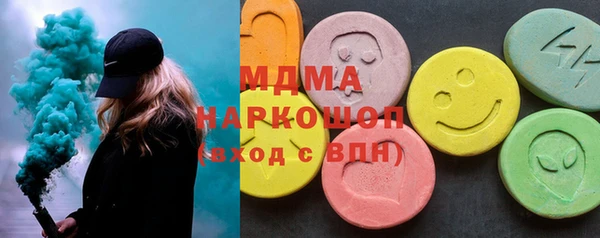 гашишное масло Алексин
