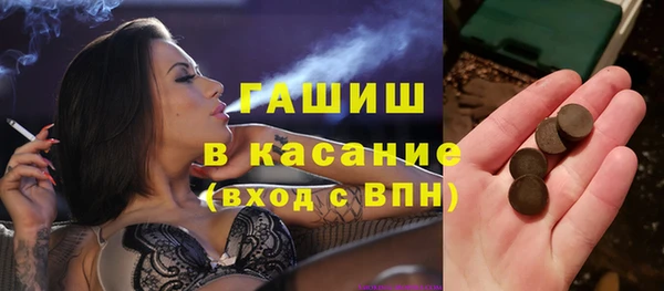 гашишное масло Алексин