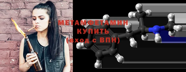 мет Пересвет