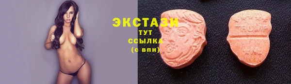 кокаин Абаза