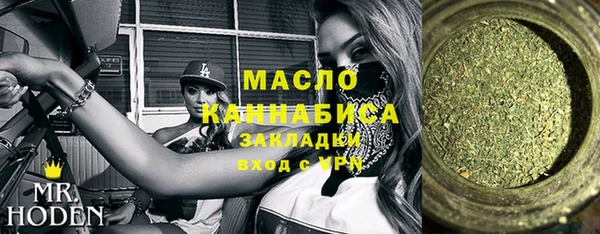 каннабис Абдулино