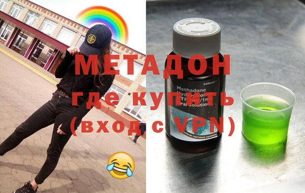каннабис Абдулино