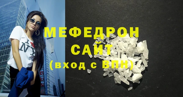 кокаин Абаза
