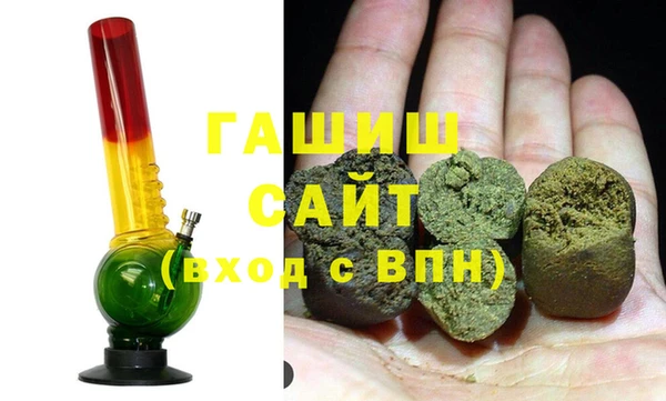 гашишное масло Алексин