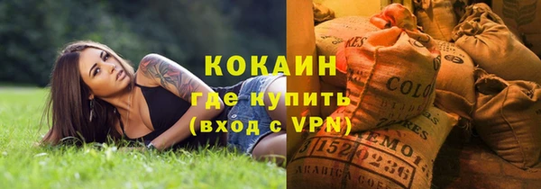 спиды Абинск