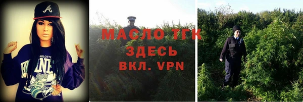 гашишное масло Алексин