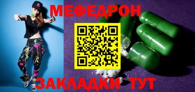 крисы Мариинск