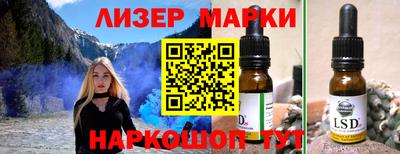 крисы Мариинск