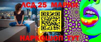 крисы Мариинск