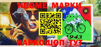 крисы Мариинск