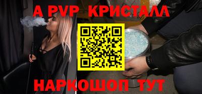 бошки Малгобек