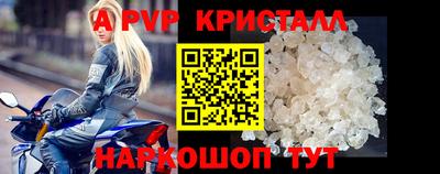 бошки Малгобек