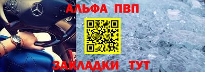 бошки Малгобек