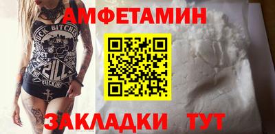 крисы Мариинск