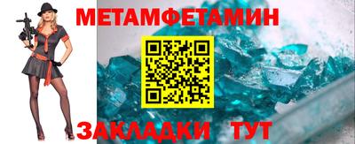 бошки Малгобек