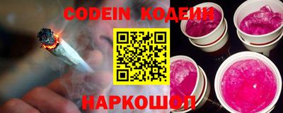 бошки Малгобек