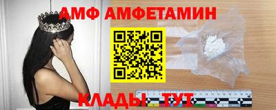 крисы Мариинск