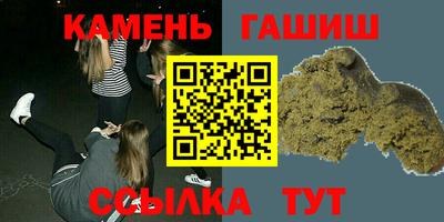 бошки Малгобек