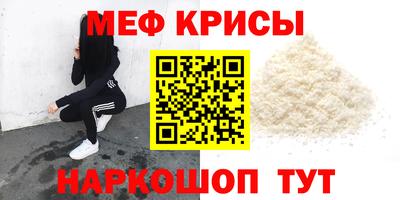 крисы Мариинск