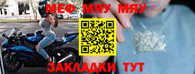 крисы Мариинск