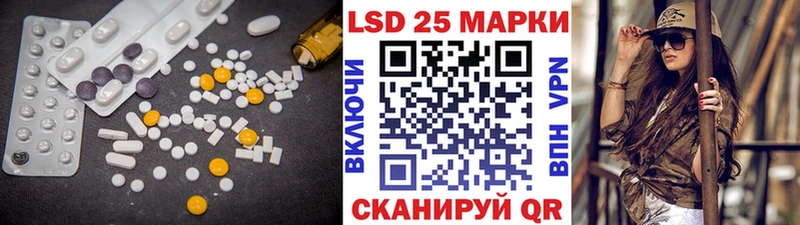купить  сайты  Волгоград  LSD-25 экстази ecstasy 