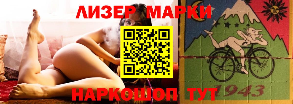 Лсд 25 экстази ecstasy  Лсд 25 экстази кислота  Вход с VPN  Волгоград 