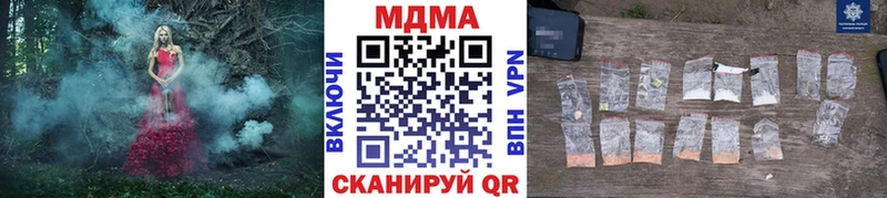 MDMA VHQ  Волгоград 