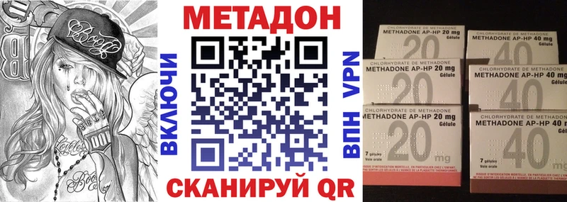 OMG рабочий сайт  Волгоград  Метадон белоснежный 