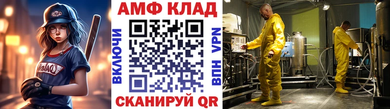 кракен ссылки Волгоград Первитин пудра