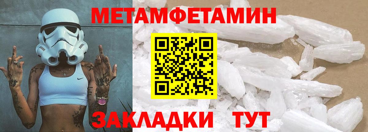 Первитин витя Волгоград
