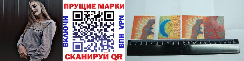 Марки NBOMe 1,8мг  Волгоград 