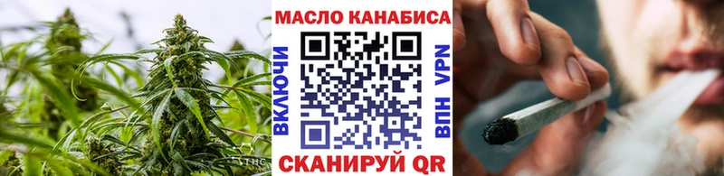 MEGA онион  Волгоград  Дистиллят ТГК гашишное масло  shop телеграм  где найти  
