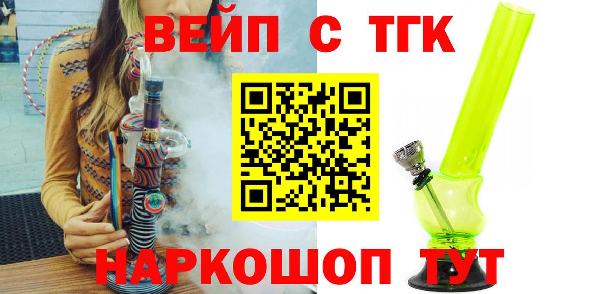 Дистиллят ТГК концентрат Волгоград