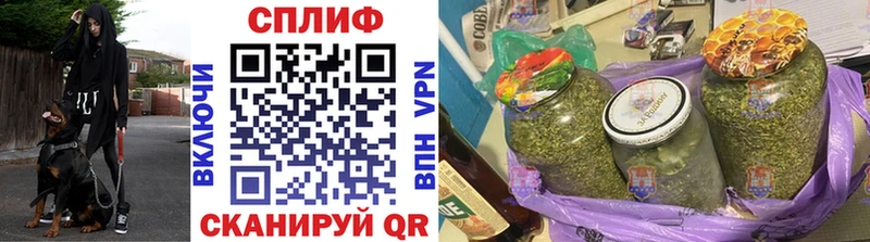 Каннабис THC 21%  цена   Волгоград 